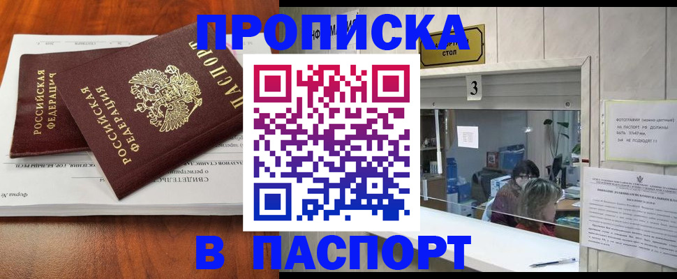 временная регистрация поиск в Тулуне