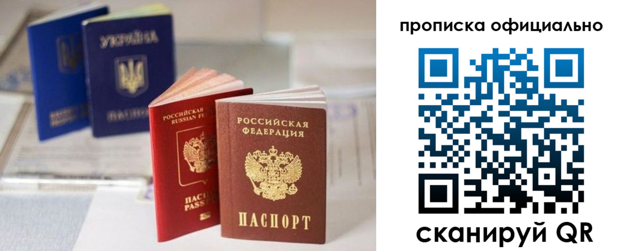 прописка поиск в Тулуне