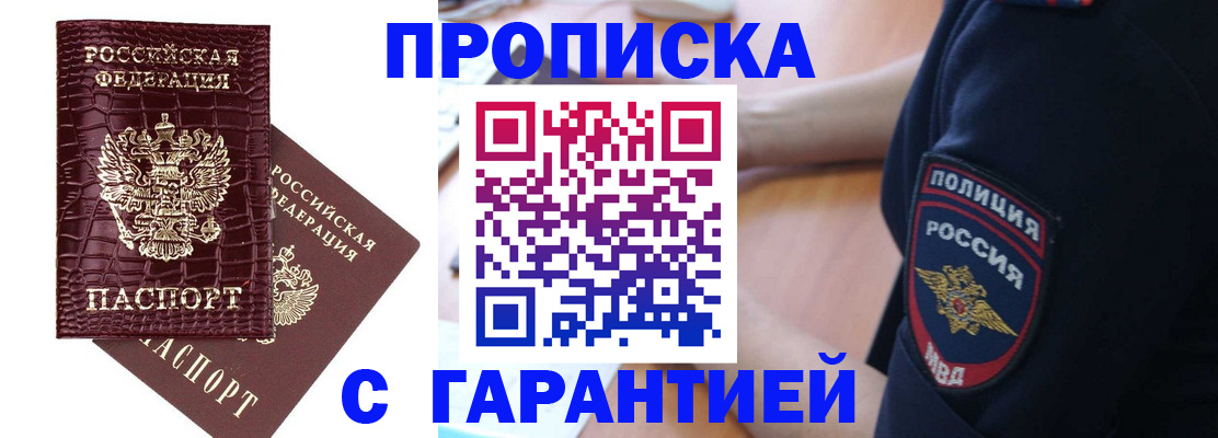миграционный учет в Тулуне